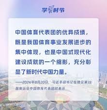 西甲｜巴萨大胜皇家社会登顶榜首