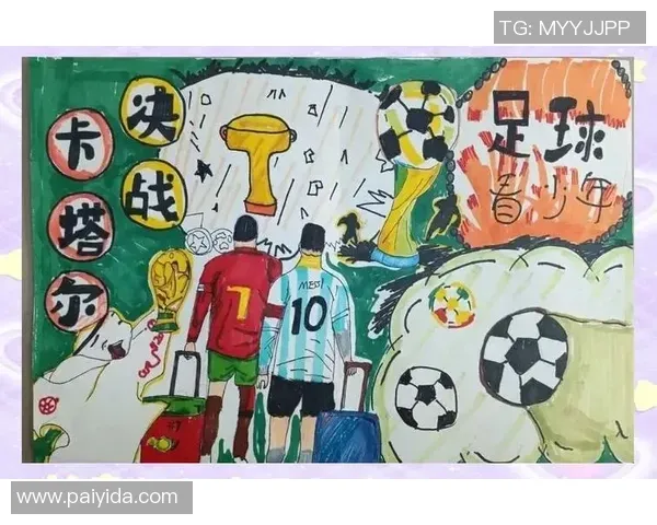 足球——U20亚洲杯决赛：澳大利亚队夺冠